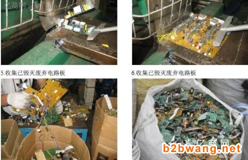 上海不良电瓶处理销毁 机电设备拆解处理电话 硬盘销毁图2