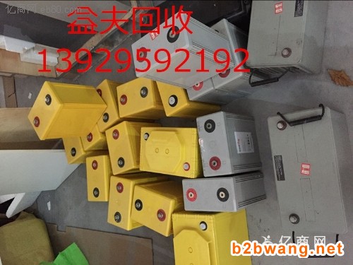广州二手蓄电池回收多少钱