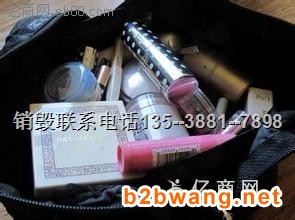广州销毁过期化妆品价格图1