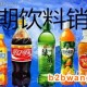 广东饮料食品销毁公司