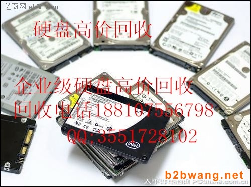杭州回收硬盘 杭州回收服务器硬盘 杭州硬盘回收图1