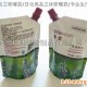 供应自立吸嘴袋/日化用品立体吸嘴袋/专业生产