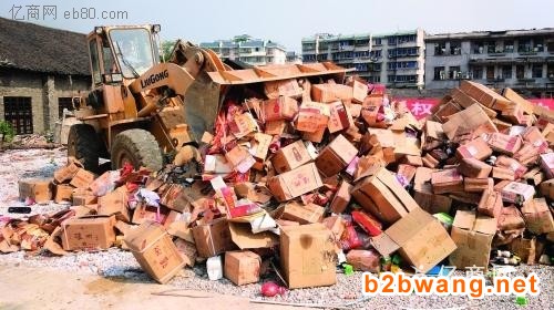 东莞樟木头过期产品销毁中心