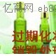 南京销毁化妆品南京销毁日化用品洗头膏南京销毁服务站