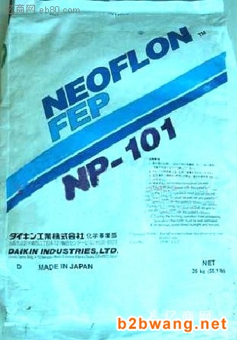 FEP NP101,日本大金NP101,电线电缆原料图1