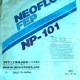 FEP NP101,日本大金NP101,电线电缆原料