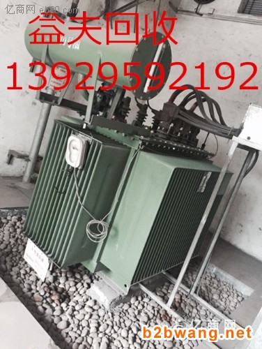 广州开放式变压器回收图1