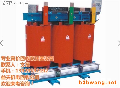 广州变压器回收中心图2