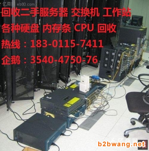 服务器硬盘内存条CPU网卡HBA卡回收图1
