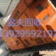 萝岗区灌封式变压器回收价格
