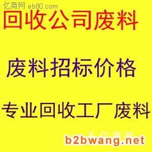 长期电线电缆处理公司报价回收废旧电缆电线