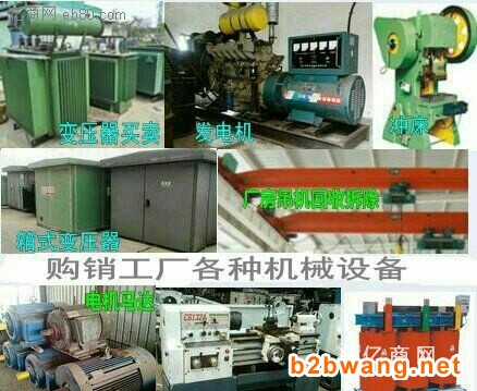 广州回收变压器公司二手变压器回收价格