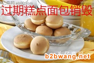 上海市食品销毁处理指定地点？外高桥食品销毁图2