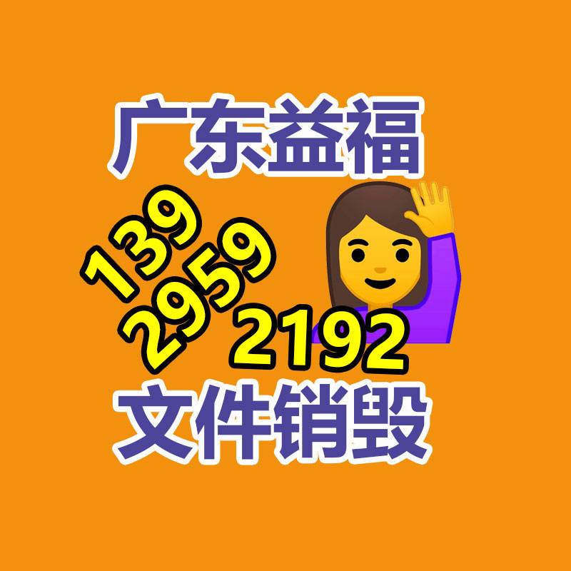 求购厦门回收中央空调上门回收图2