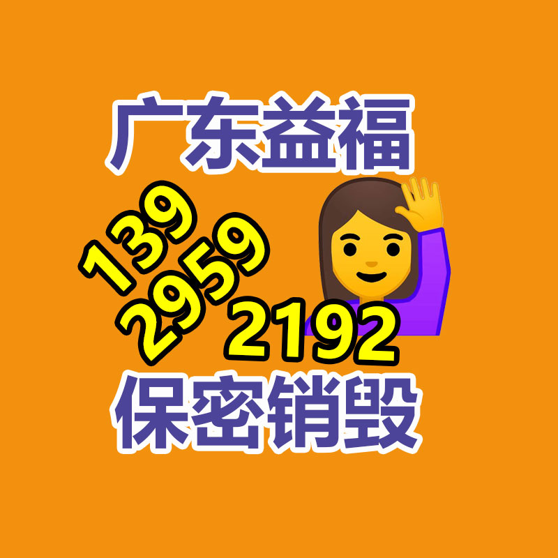 松江仓储物流报废化妆品销毁 奉贤区品牌化妆品销毁图1