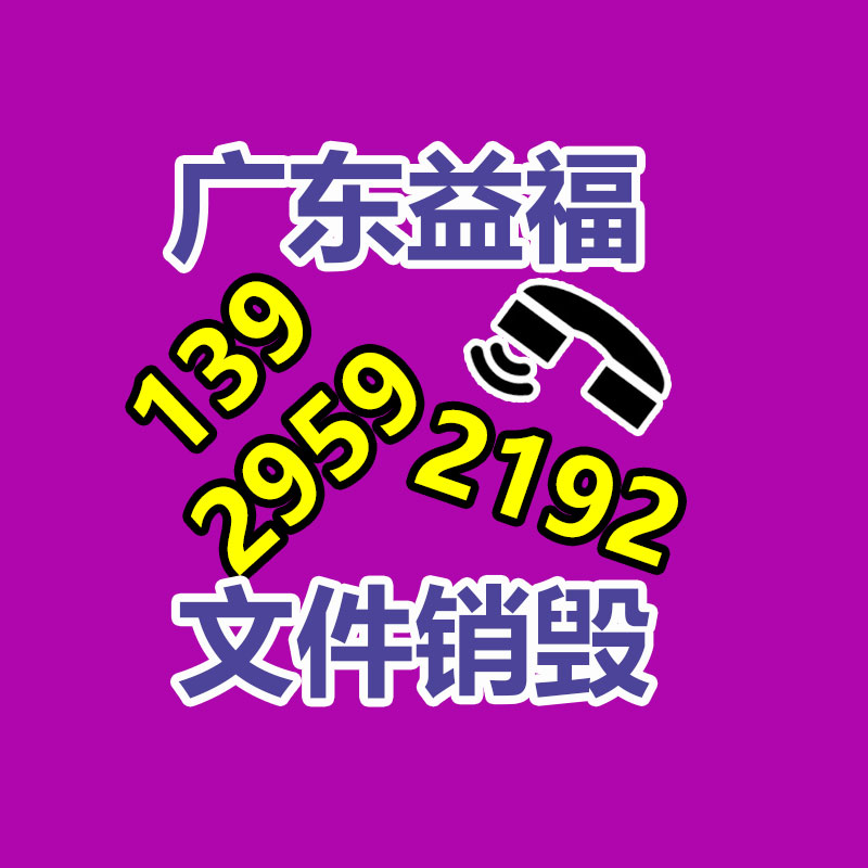 松江区化妆品销毁公司松江区化妆品销毁报废场所