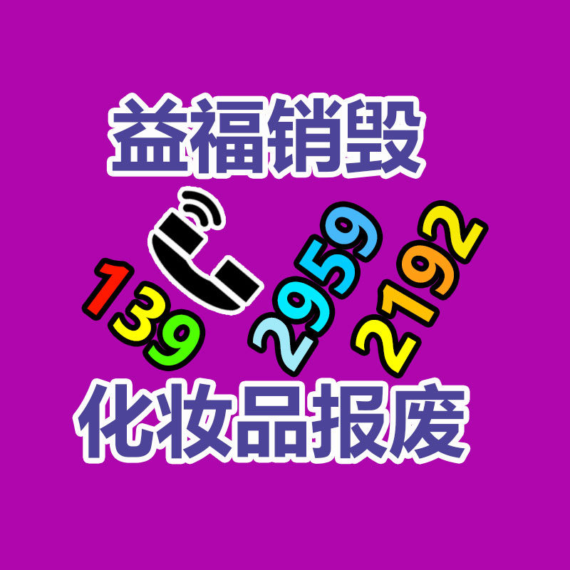 上海数码产品销毁公司浦东退货硬盘销毁办公设备拆毁图3