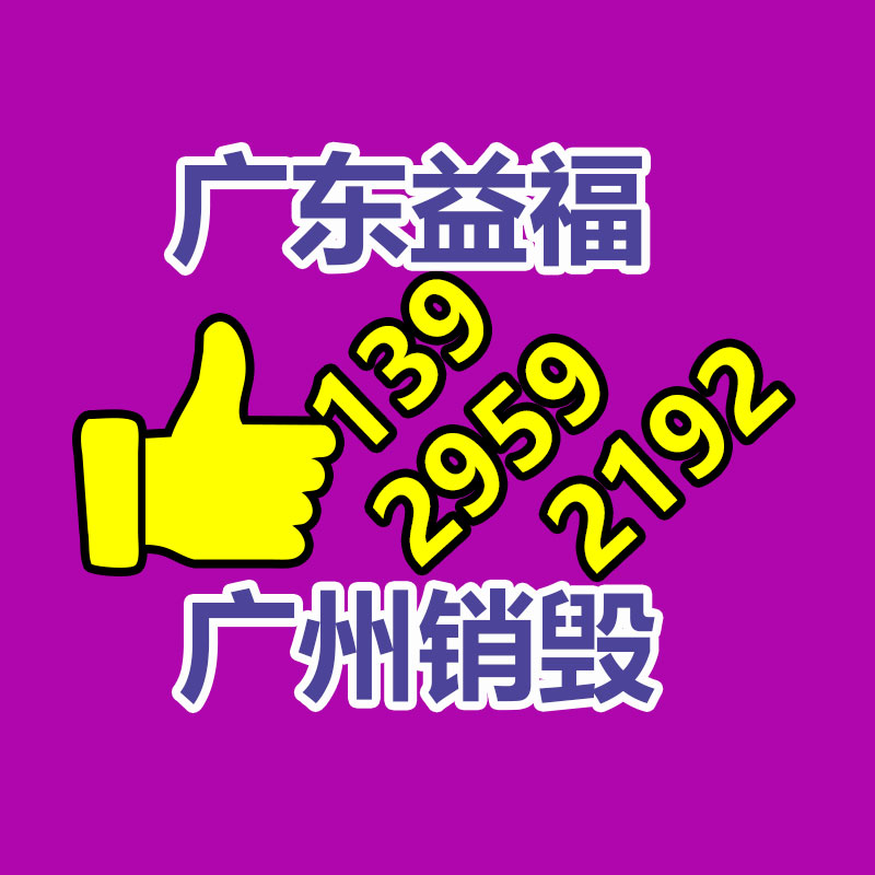 松江不合格汽配零件销毁浦东报废五金配件销毁硬盘处理图2
