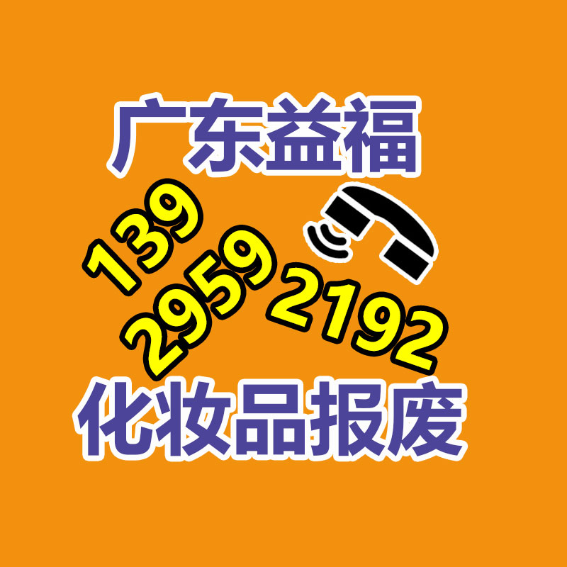 连云港拆除电线电缆回收15988140673常年经营图2