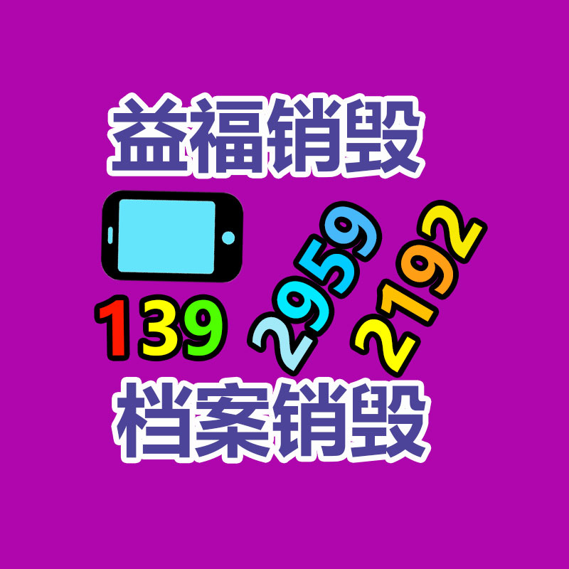 遂昌县拆除电线电缆回收15988140673常年经营