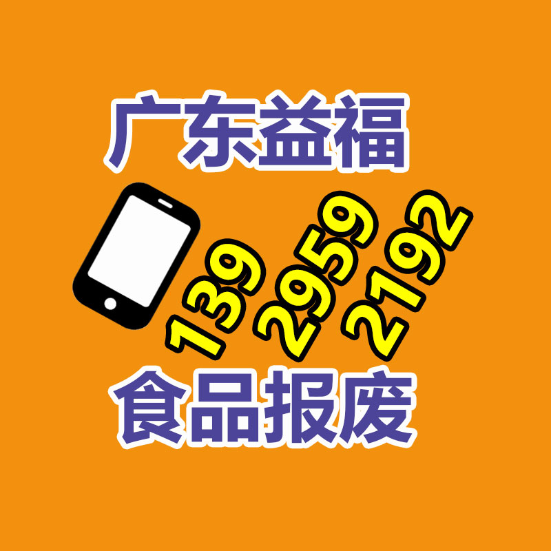 缙云县拆除电线电缆回收15988140673常年经营图3