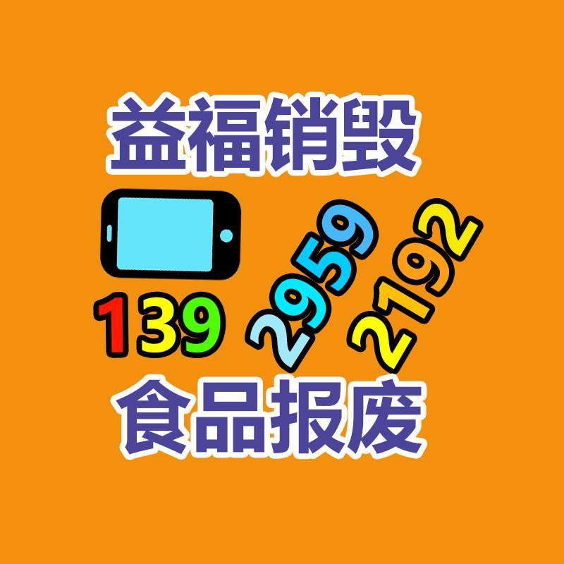 磐安县拆除电线电缆回收15988140673常年经营图1