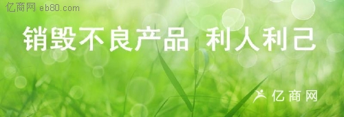 浦东川沙过期食品销毁 外高桥仓库滞留食品销毁方案图1