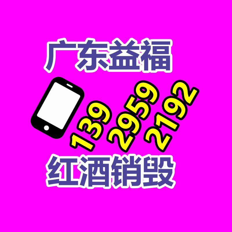 易买票  景区售票系统  二维码门票系统  售票软件 景区二维码入园-广东益夫再生资源信息网