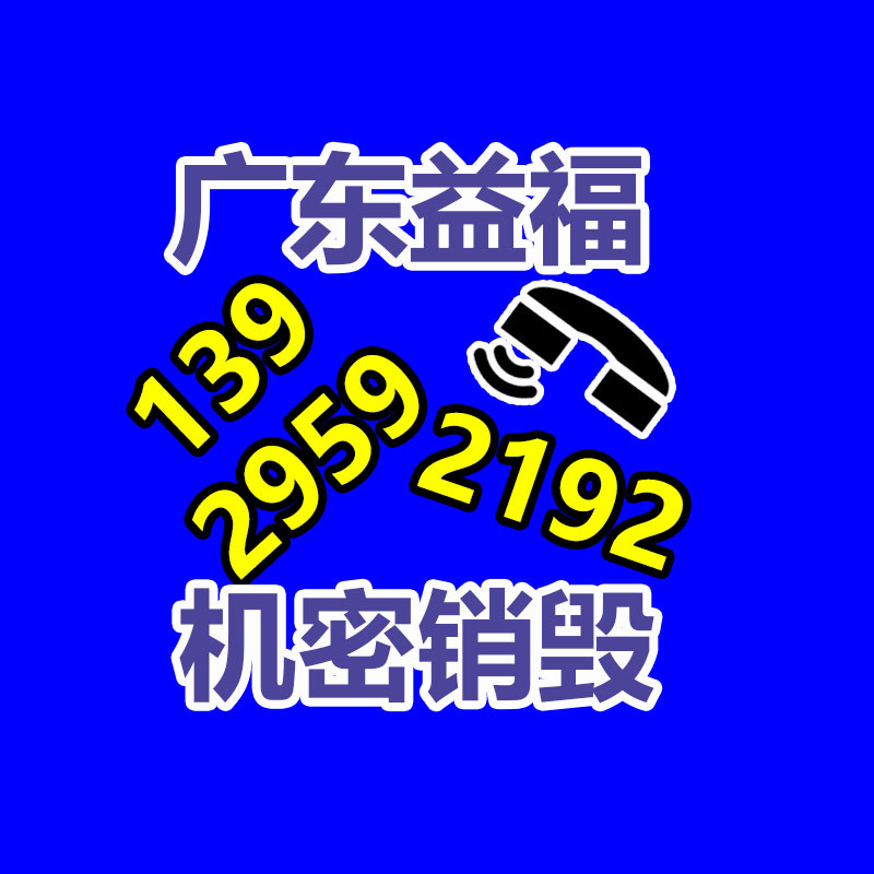 全自动耐候胶生产设备及原料包装-广东益夫再生资源信息网