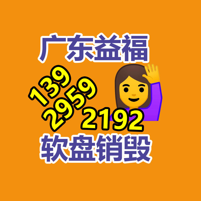 【扬敬包装气泡膜气泡袋珍珠棉】价格,基地,气垫膜、气泡膜-广东益夫再生资源信息网