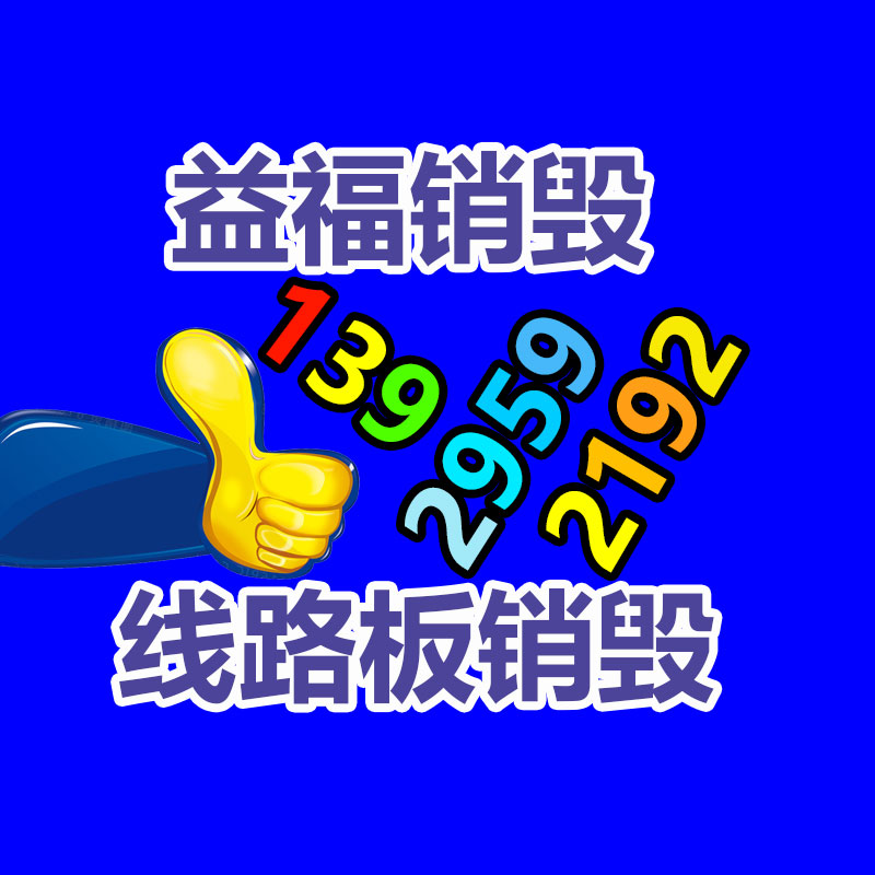 塑料托盘托盘于洪区大宗回收-广东益夫再生资源信息网