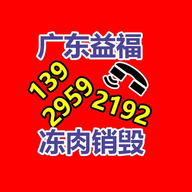 康普山东总代理康普六类网线-广东益夫再生资源信息网