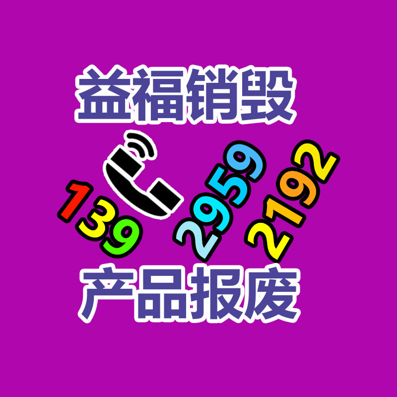 防爆门防爆门防爆门-广东益夫再生资源信息网