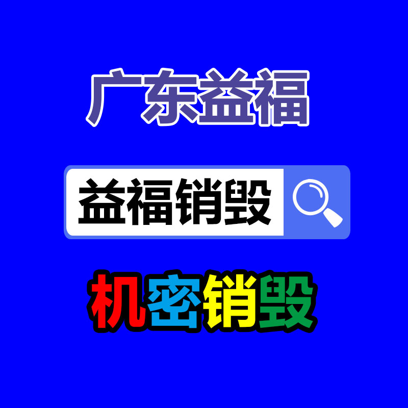 中国生活小家电商场竞争现状与流通前景考核报告2023-2029年-广东益夫再生资源信息网