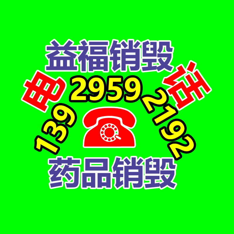 国内商用车连接器行业报告与洞悉-广东益夫再生资源信息网