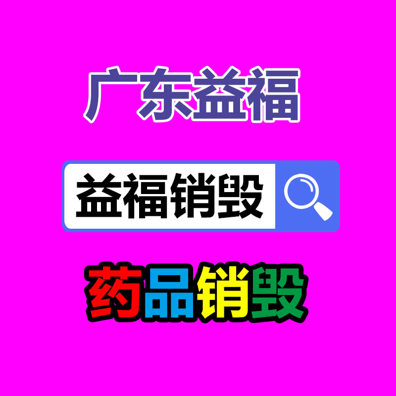 塑料托盘废旧托盘长期回收售卖-广东益夫再生资源信息网