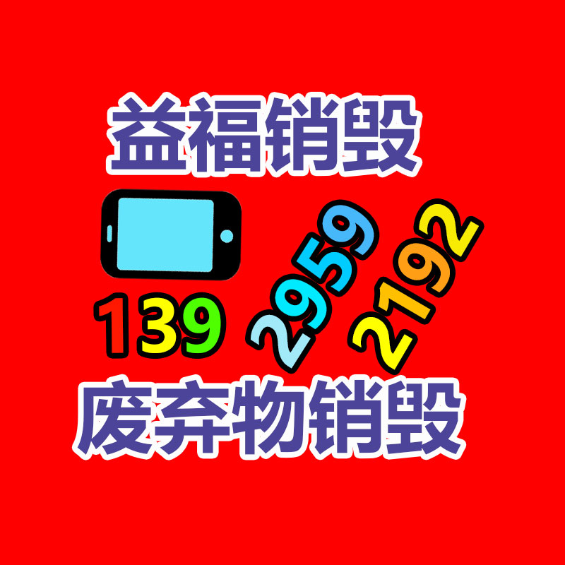  国内机动车尾气处置系统现状侦查与投资发展策略分析 -广东益夫再生资源信息网