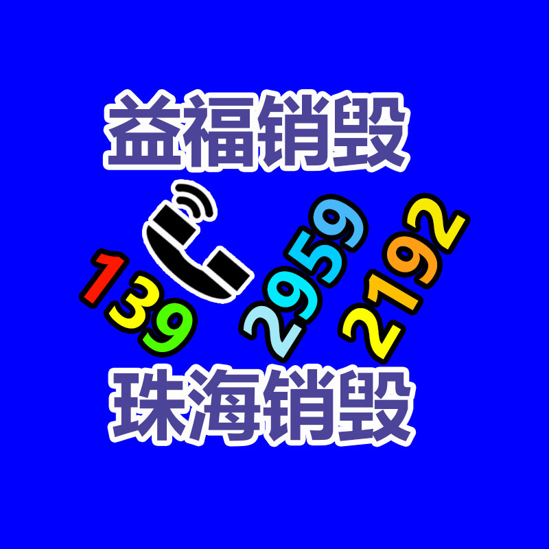 上海如何申请办理酒类许可证-广东益夫再生资源信息网