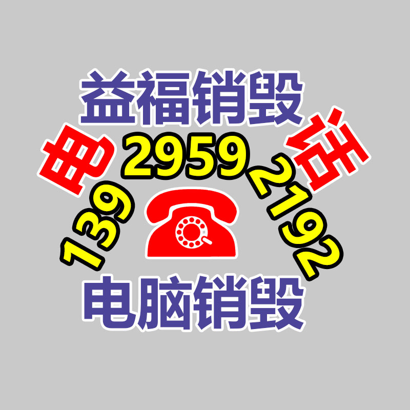 紫叶矮樱价格-广东益夫再生资源信息网