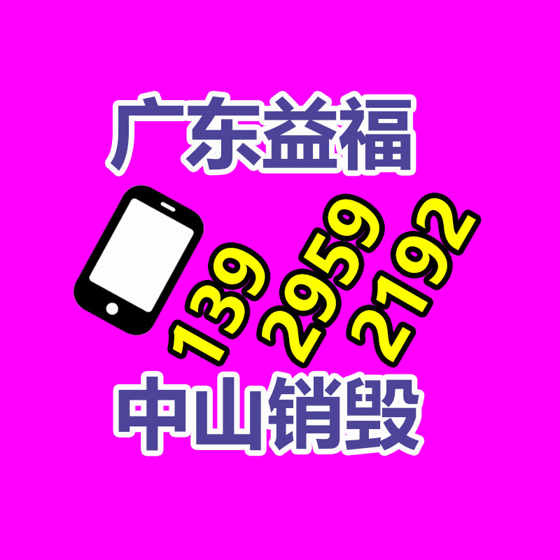 南海区办公家具，佛山办公密集柜，广州档案柜家具-广东益夫再生资源信息网