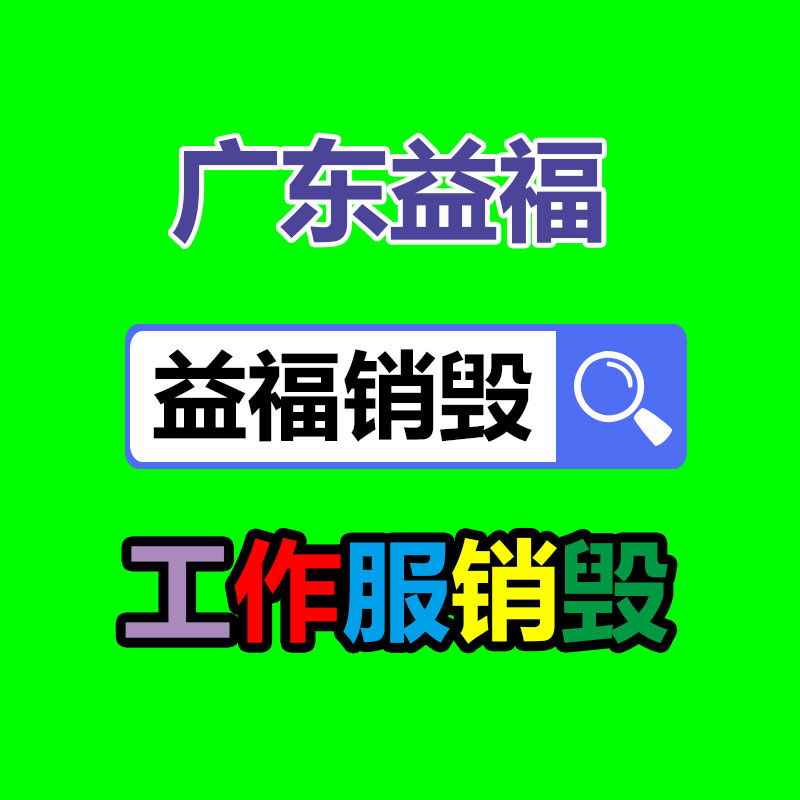 印刷设备稳压器　印刷机稳压器 腾骏达品牌 实力生产基地-广东益夫再生资源信息网