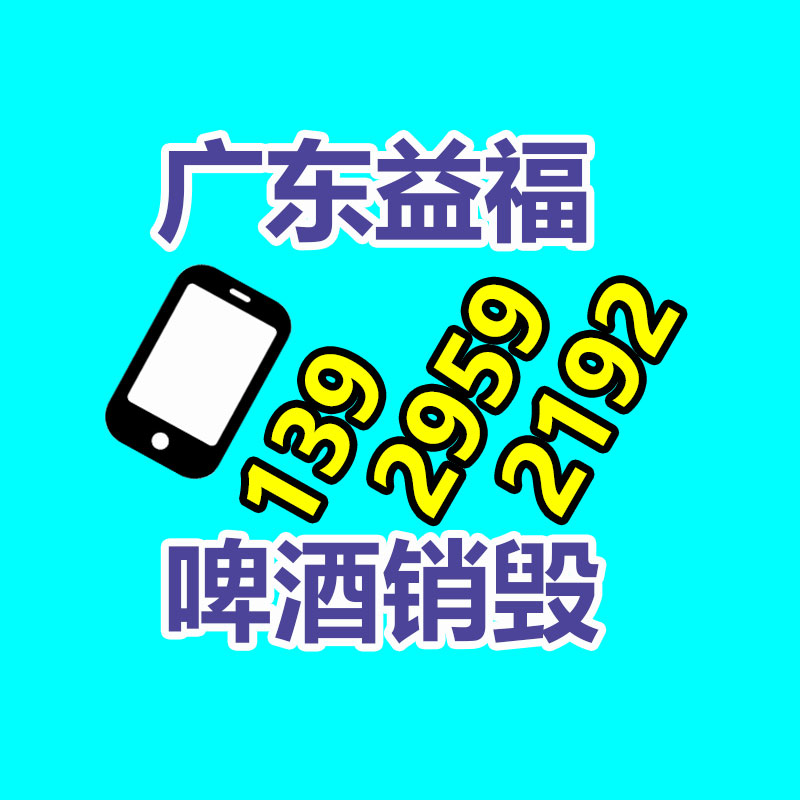 喷雾人员消毒通道工作-广东益夫再生资源信息网