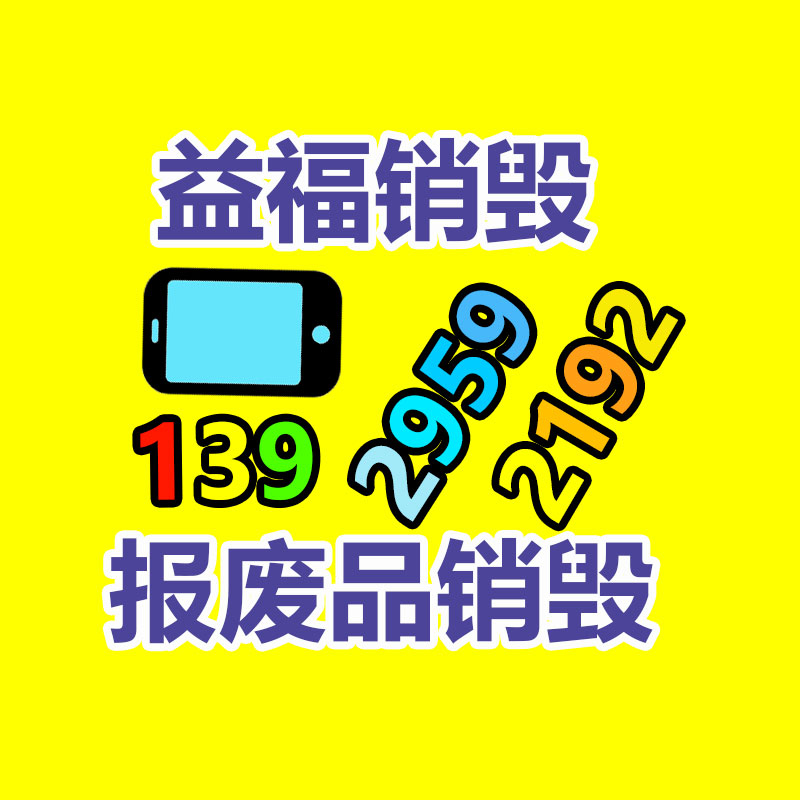 西城区毯子纺织品检测项目内容-广东益夫再生资源信息网