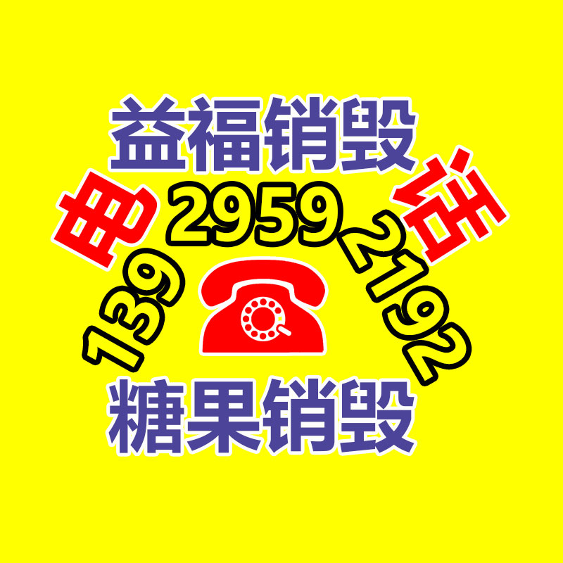 中国酒店家具超市分析与行业探问报告2023-2028年-广东益夫再生资源信息网