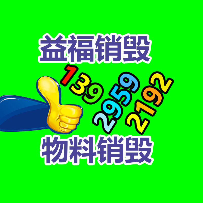 塑料托盘新民回收-广东益夫再生资源信息网