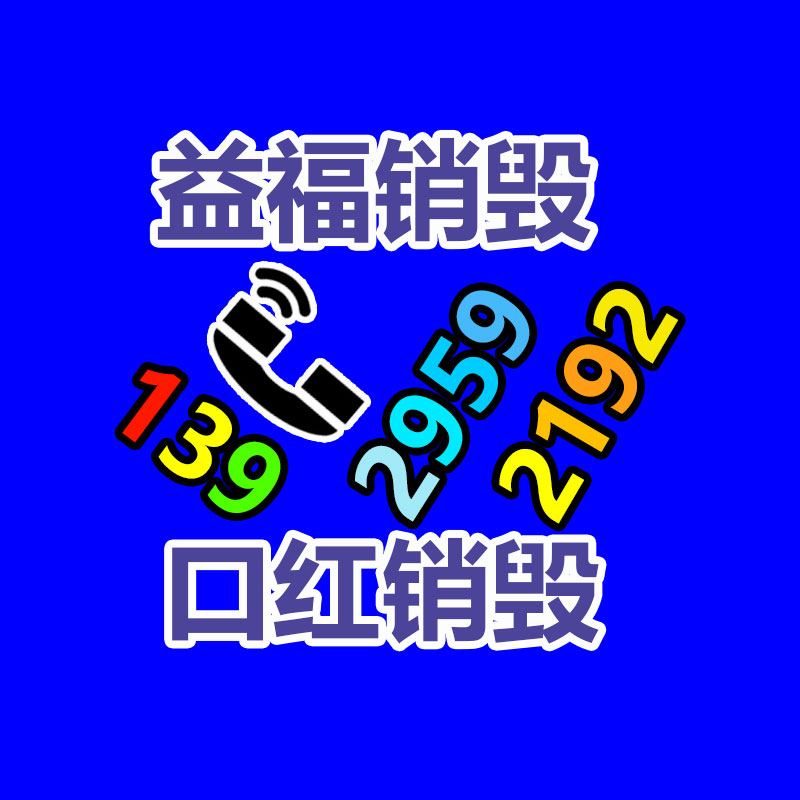 乐业县消防器材-广东益夫再生资源信息网