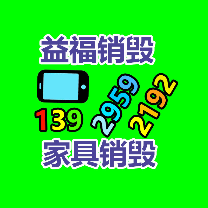 食品包装涂蜡纸 工业电子五金防油防锈纸-广东益夫再生资源信息网