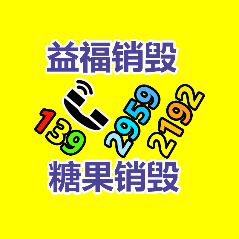 广州资源销毁公司：玉回收还值钱吗？