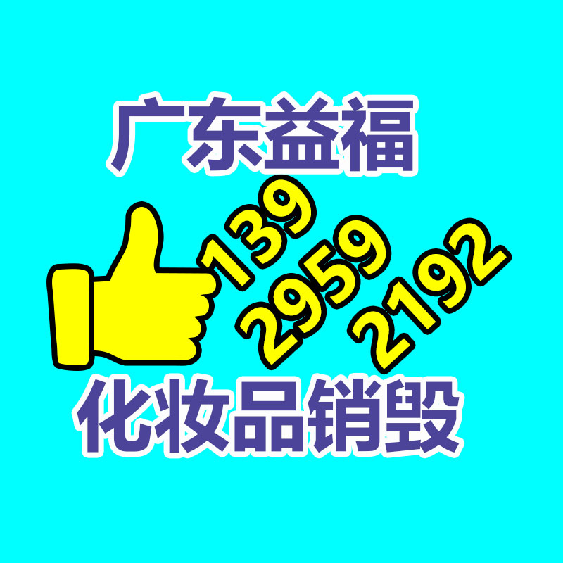 特美声 A6-7 广场舞音响家用便携蓝牙小型手提箱-广东益夫再生资源信息网