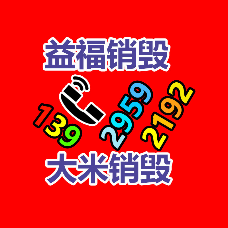 e10 c153 点针打标机-广东益夫再生资源信息网